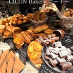 CICON by NOHGA HOTEL - 