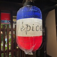 epice - 