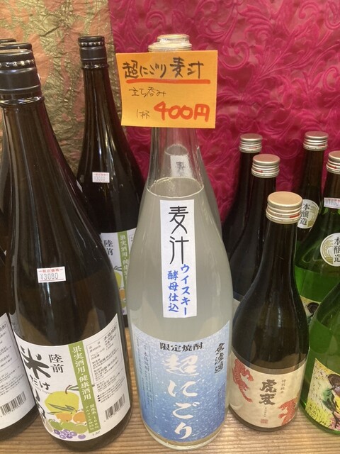 Minoya Kitamura Saketen photo 4