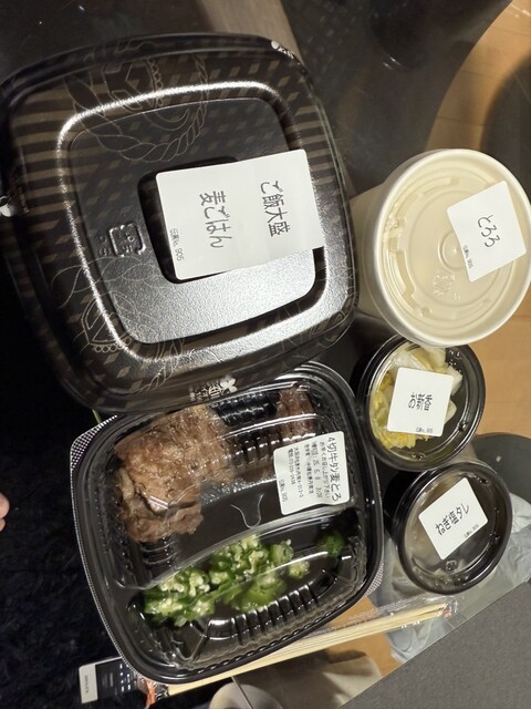 Yoshinoya Chuokanjosen Matsubara Ten