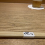 三軒茶屋 鮨かんてら - 