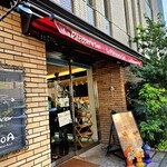 La Patisserie Seri - 