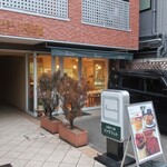 お菓子工房 ファヴリット - ”お菓子工房 ファヴリット”の外観。