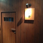 野菜割烹 あき吉 - 