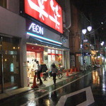 まいばすけっと - 