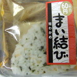 まいばすけっと - 料理写真: