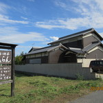 風らん - 道路側の看板