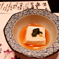 おしょくじ處 今 - 