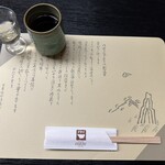 日本橋 伊勢重 - 