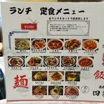 逸品火鍋 四季海岸 - 