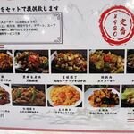 逸品火鍋 四季海岸 - 