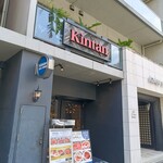 麻布十番焼肉 Kintan - 