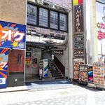 逸品火鍋 四季海岸 - 