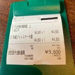 近江肉せんなり亭 伽羅 - 