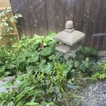 近江肉せんなり亭 伽羅 - ちっちゃなお庭もある