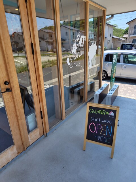 Ｈ&Ｈ Labo（エイチ&エイチ ラボ） - 東名（ジェラート・アイスクリーム）の写真