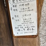 吟八亭 やざ和 - 