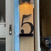 クイント - 