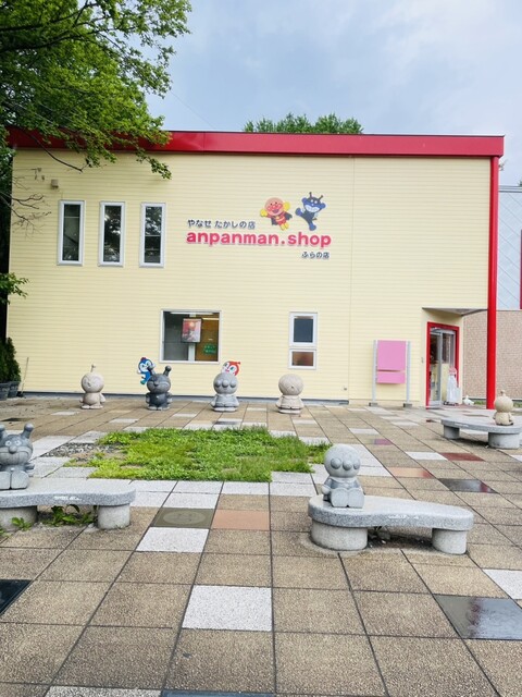 アンパンマンショップ 富良野店 - 富良野市その他（その他）の写真