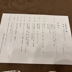 城山ホテル鹿児島 - 