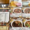カリー＆ワイン ビストロべっぴん舎 お茶の水店