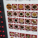 中国食府 双龍居 - メニュー