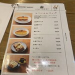 ここっと珈琲店 - 