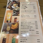 ここっと珈琲店 - 