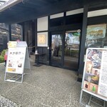 ここっと珈琲店 - 