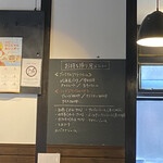 ここっと珈琲店 - 