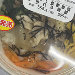 ナチュラルローソン - 料理写真: