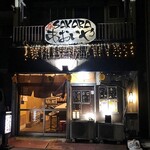 サカバ あおいや - 外観