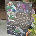 Art Gallery Cafe 茶々華 - 
