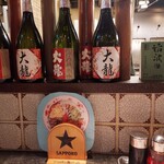 中国屋台料理 大龍 - 