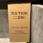 炭焼 おかげさん - 