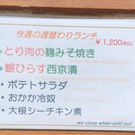 トモキッチン - 202505