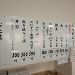 釜あげうどん 長田 in 香の香 - 