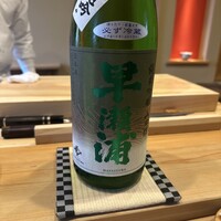 鮨 十兵衛 - 