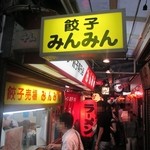 みんみん - お店の外観