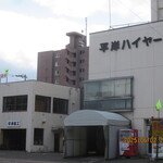 札幌つけ麺 札幌ラーメン 風来堂 - 
