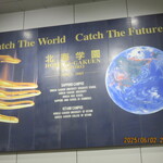 札幌つけ麺 札幌ラーメン 風来堂 - 