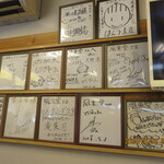 札幌つけ麺 札幌ラーメン 風来堂 - 