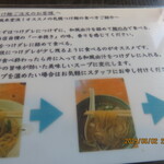 札幌つけ麺 札幌ラーメン 風来堂 - 