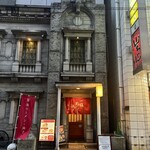 一麺天に通ず - 