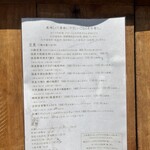 ご飯と喫茶 いい日々 - 