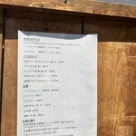 ご飯と喫茶 いい日々 - 