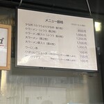 ラーメン二郎 - 