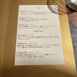 cenci - デザートの時の飲み物メニュー。ハーブティーもあります。