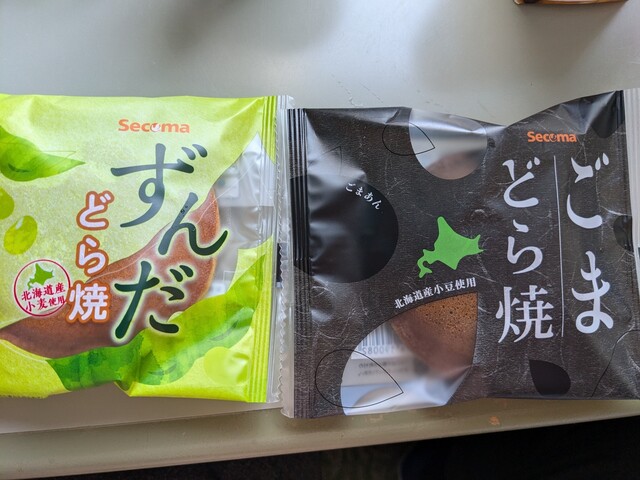 セイコーマート 旭川1条通店 - 旭川（コンビニ・スーパー）の写真