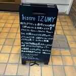 bistro IZUMY - 